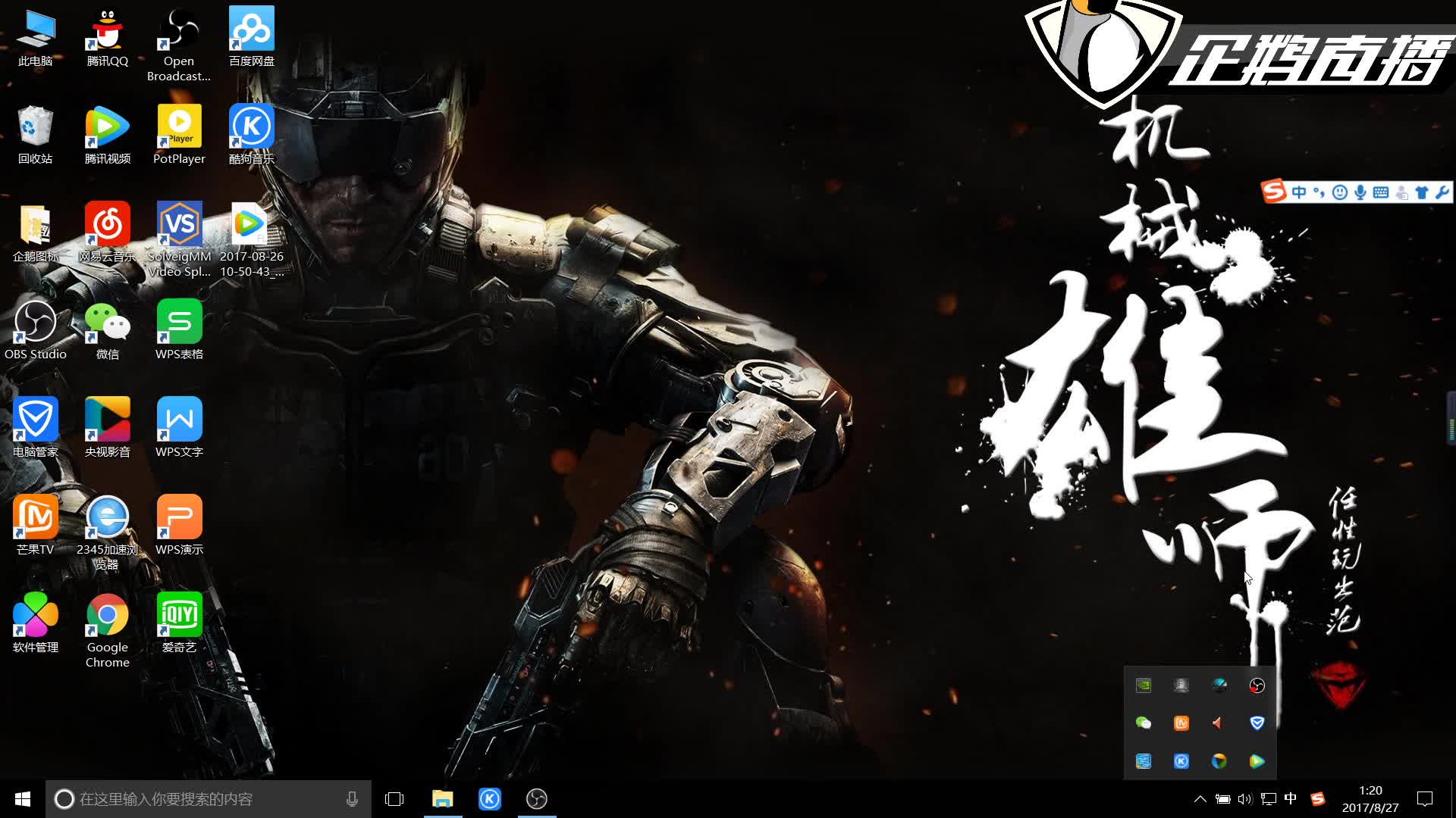 相比女单的 相比女单的